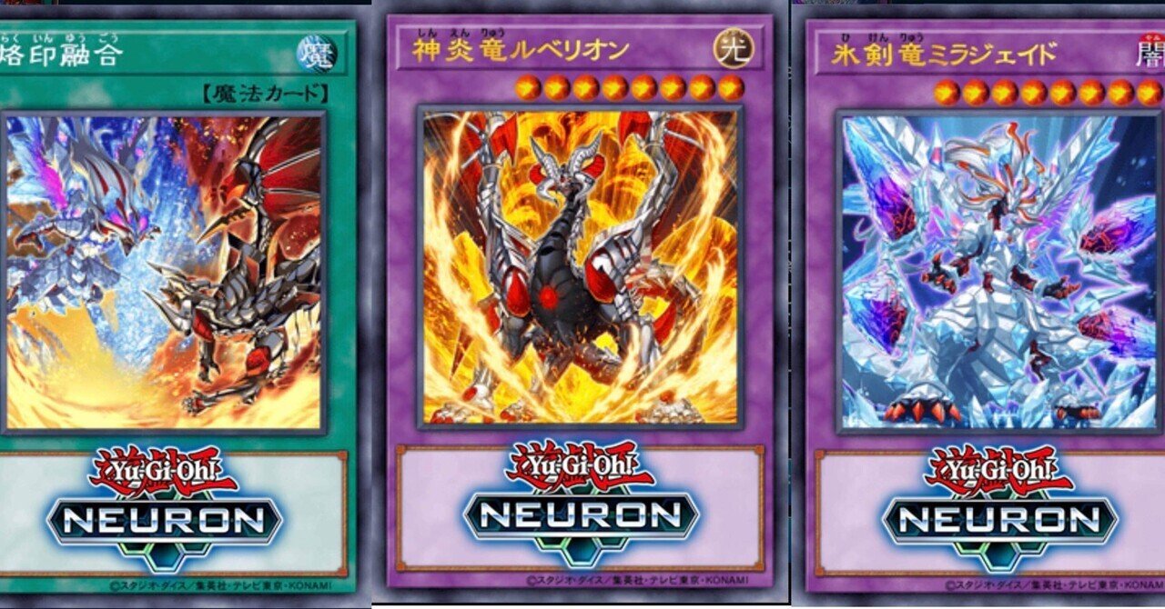 ミラジェイド ルベリオン グランギニョル アルビオン 25th 白の物語