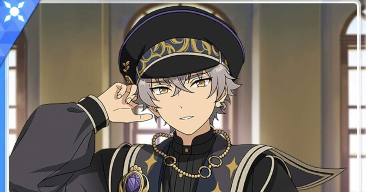 この世に愛の精って2人いるの〜ミニーマウスと大神晃牙〜｜モ！！