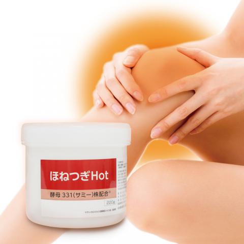 ほねつぎHot 温感マッサージクリーム｜アトラストア:鍼灸接骨院向け卸
