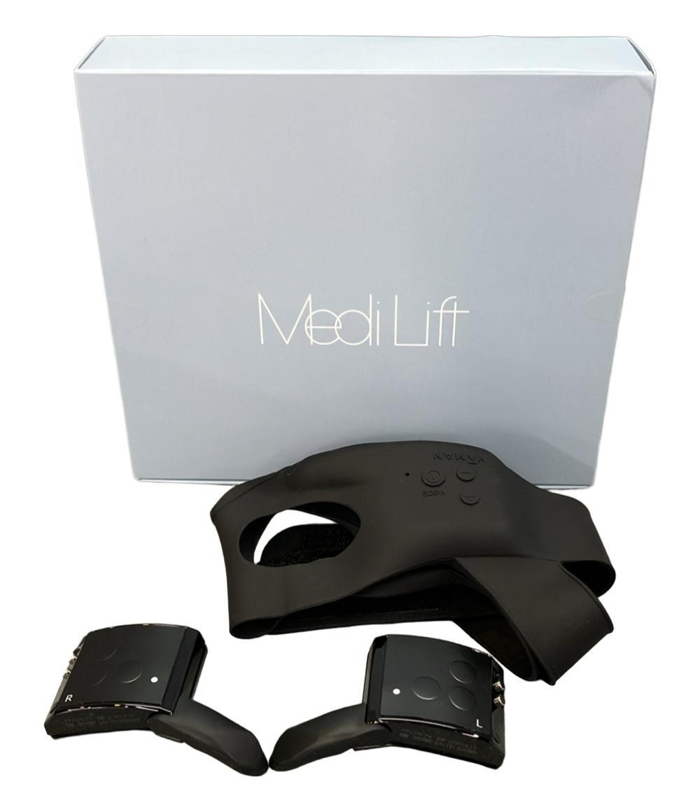 ヤーマン メディリフト アイ EPE-10 オークション比較 - 価格.com