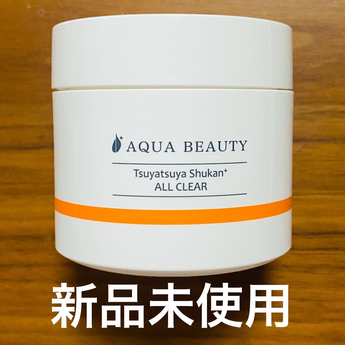 AQUA BEAUTY アクアビューティー 艶つや習慣プラス オールクリア 100g