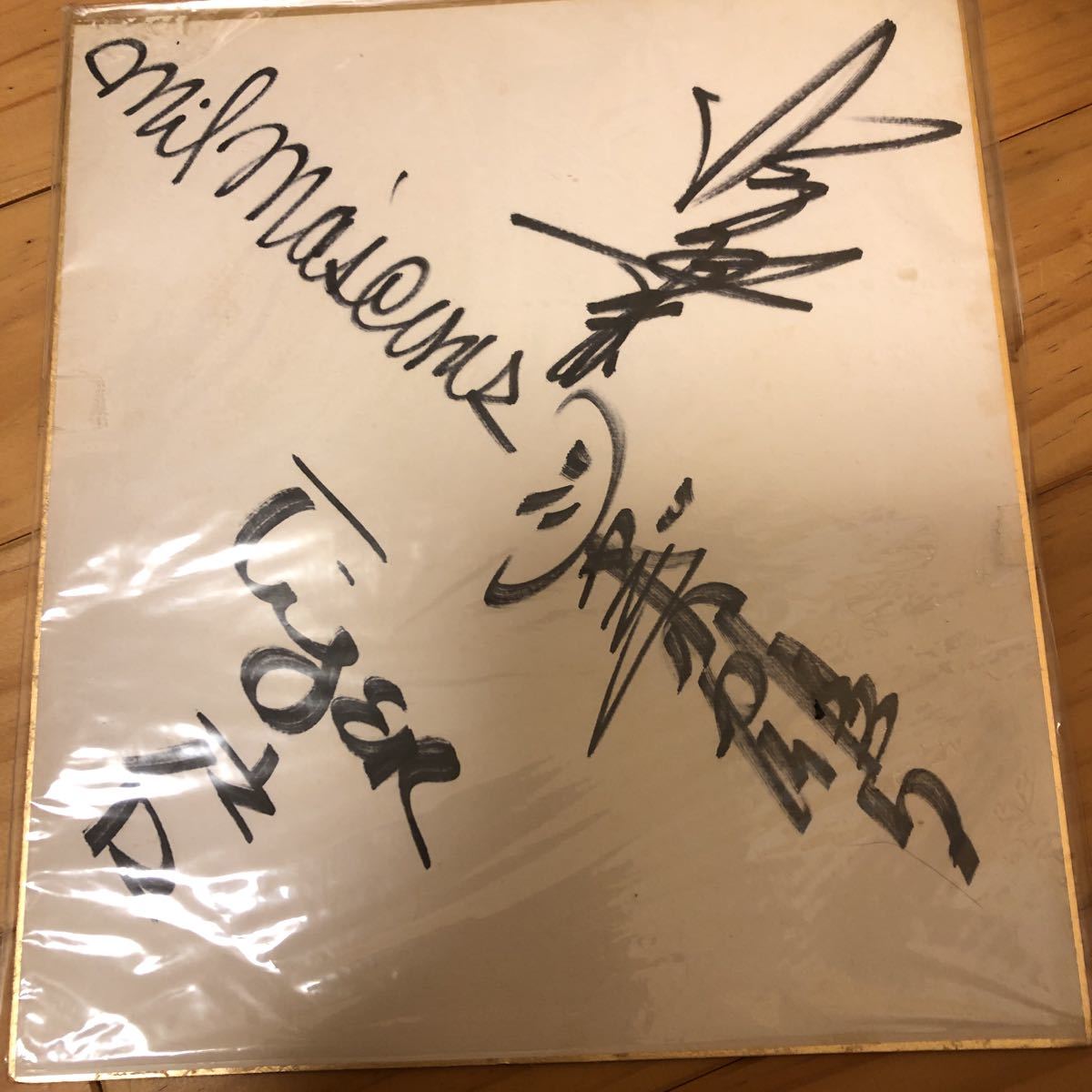 2026年最新】Yahoo!オークション -力道山 サイン(サイン)の中古品