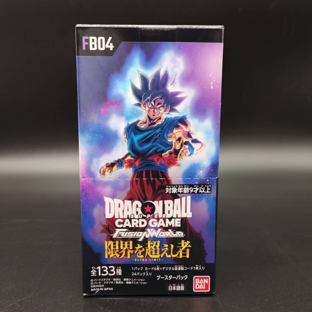 Yahoo!オークション -「ドラゴンボール カードゲーム box」の落札相場