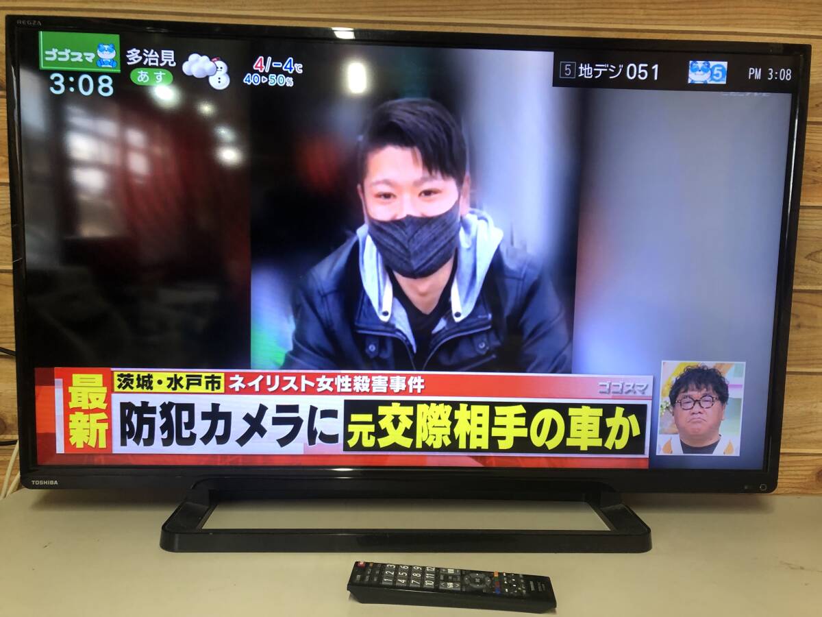 Yahoo!オークション -「東芝 液晶テレビ 40s8」の落札相場・落札価格