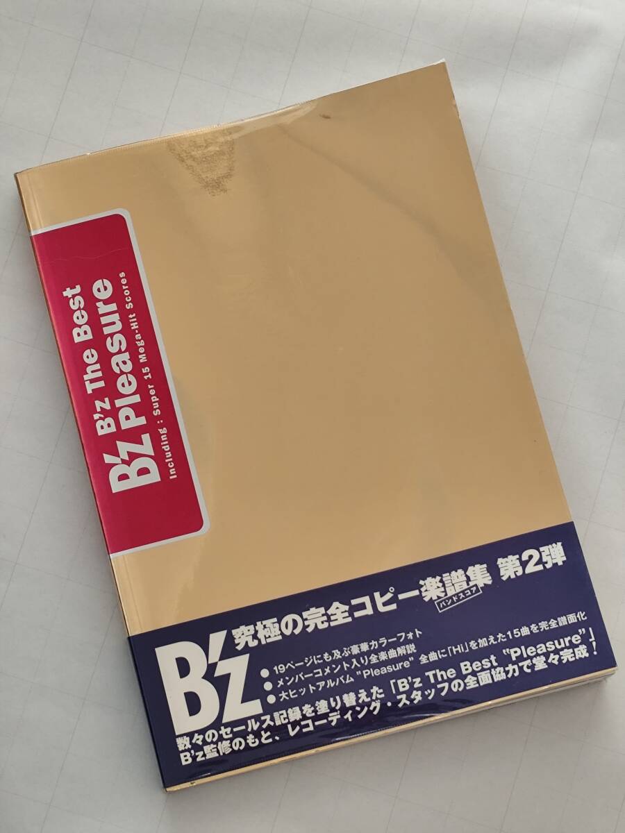 Yahoo!オークション -「バンドスコア b'z pleasure」の落札相場・落札価格