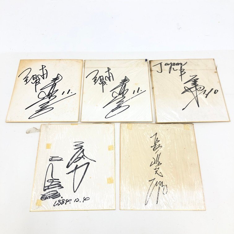 Yahoo!オークション -「力道山サイン」の落札相場・落札価格