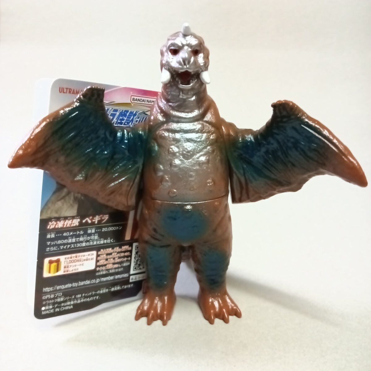 2026年最新】Yahoo!オークション -ペギラ ソフビの中古品・新品・未