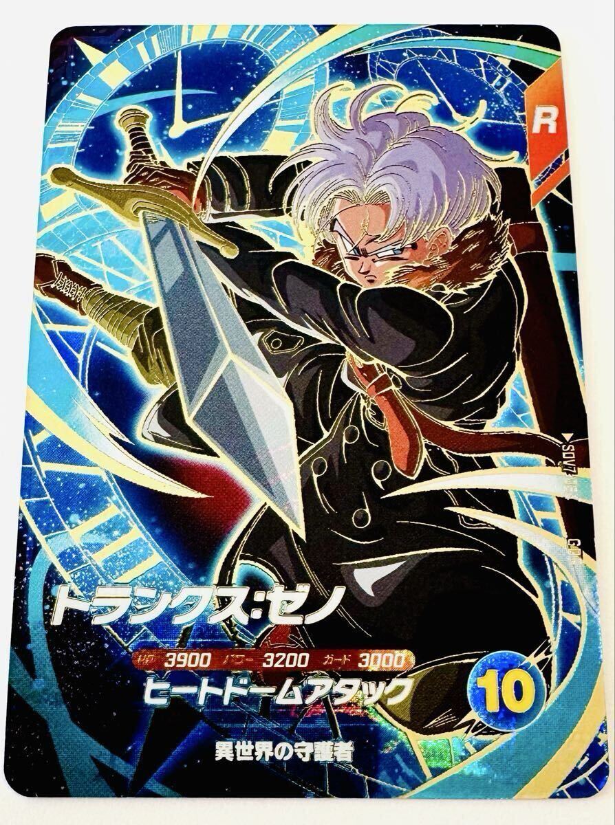 2026年最新】Yahoo!オークション -#勝利のvサイン(ドラゴンボール)の