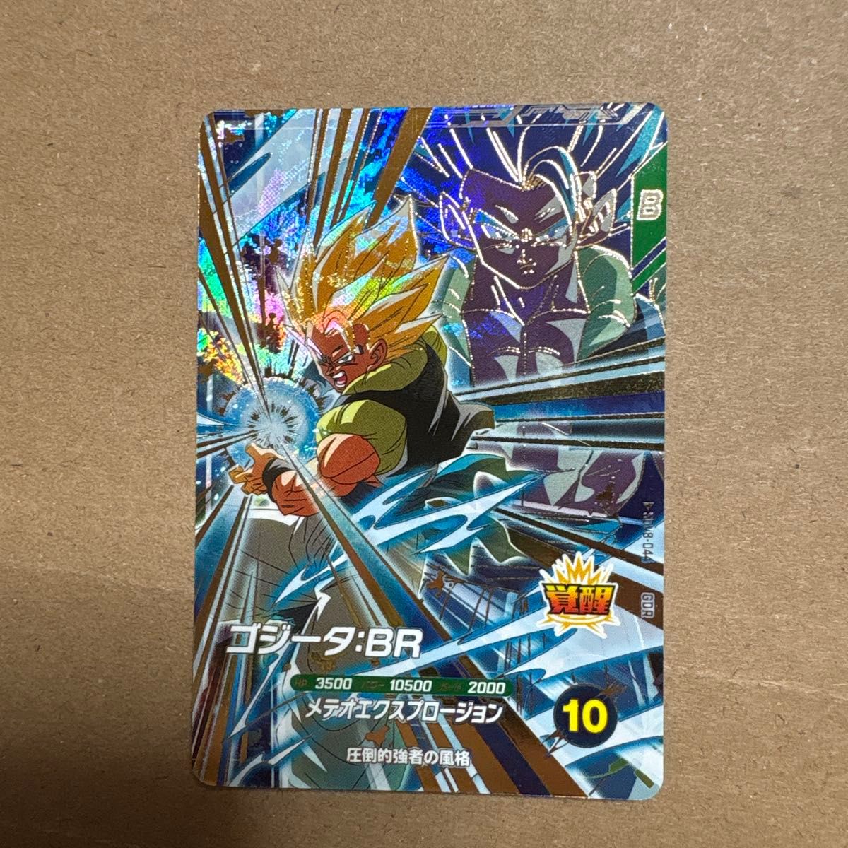 Sdv7-sec2 p ゴジータbr シークレット パラレル ドラゴンボール