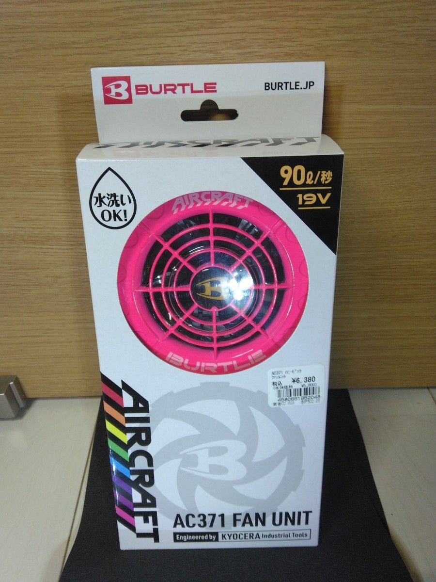 BURTLE バートル エアークラフト ファンユニット ハニーピンク AC371