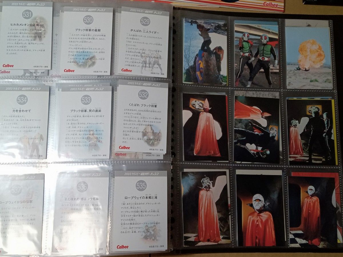 仮面ライダーチップス カード コンプリートセット｜Yahoo!フリマ（旧