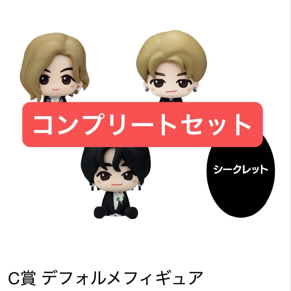 第1弾 Mrs GREEN APPLE 一番くじ C賞コンプリート｜Yahoo!フリマ（旧