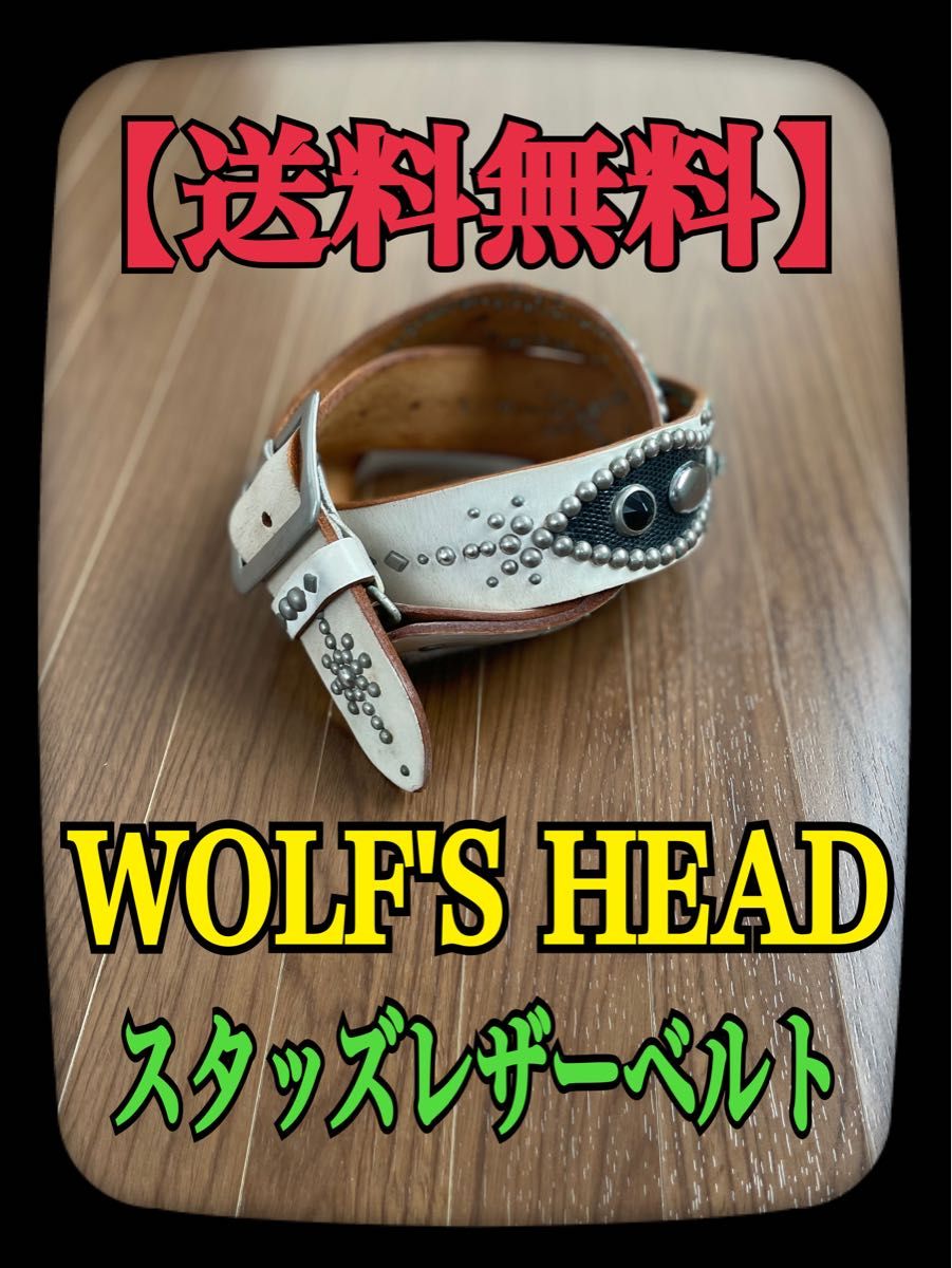 スペシャル WOLF'S HEAD ウルフズヘッド スタッズレザーベルト