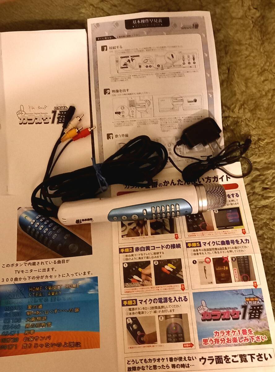 No7 夢グループ カラオケ一番 YKー3008 369曲内蔵 （カセット内