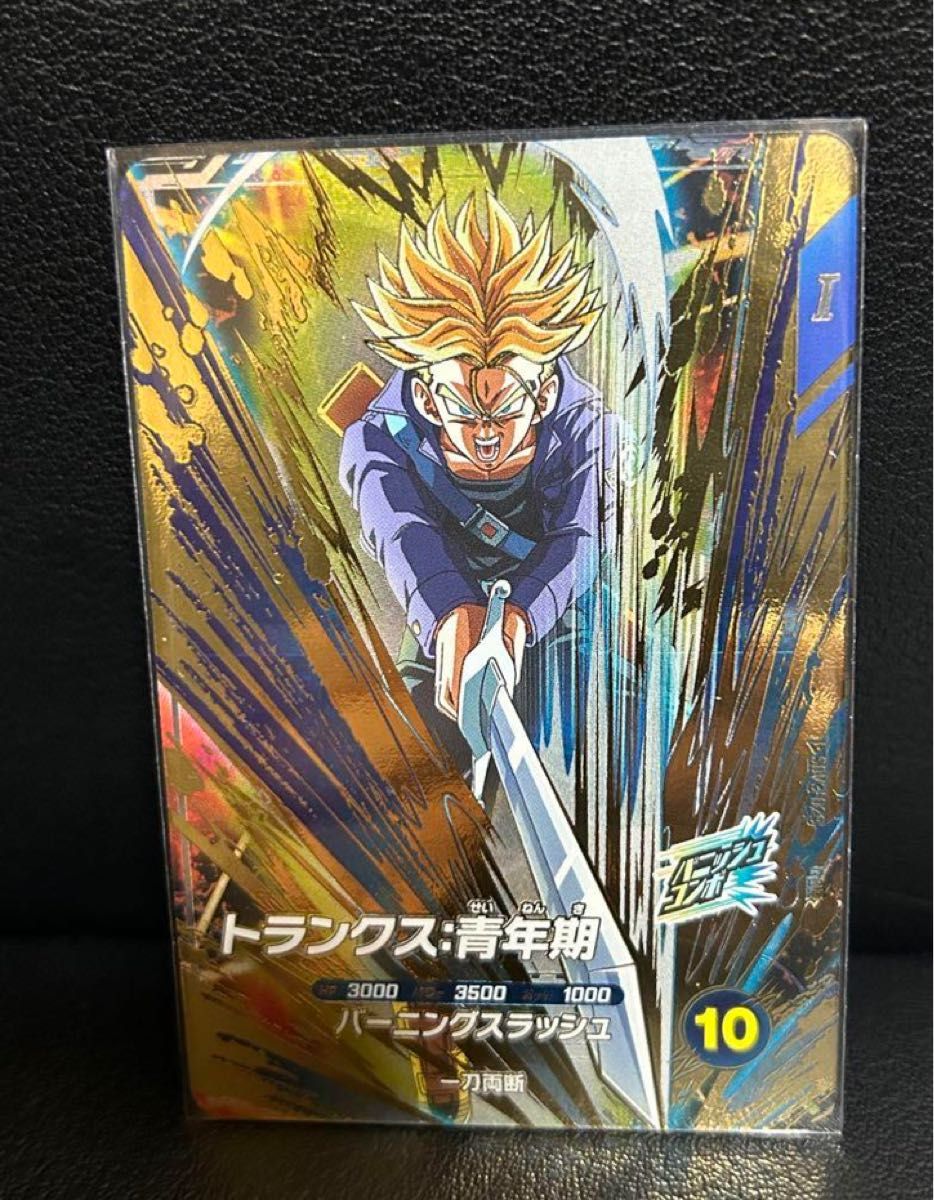 ドラゴンボールスーパーダイバーズ sdv5-047 sdv3-029 スーパー