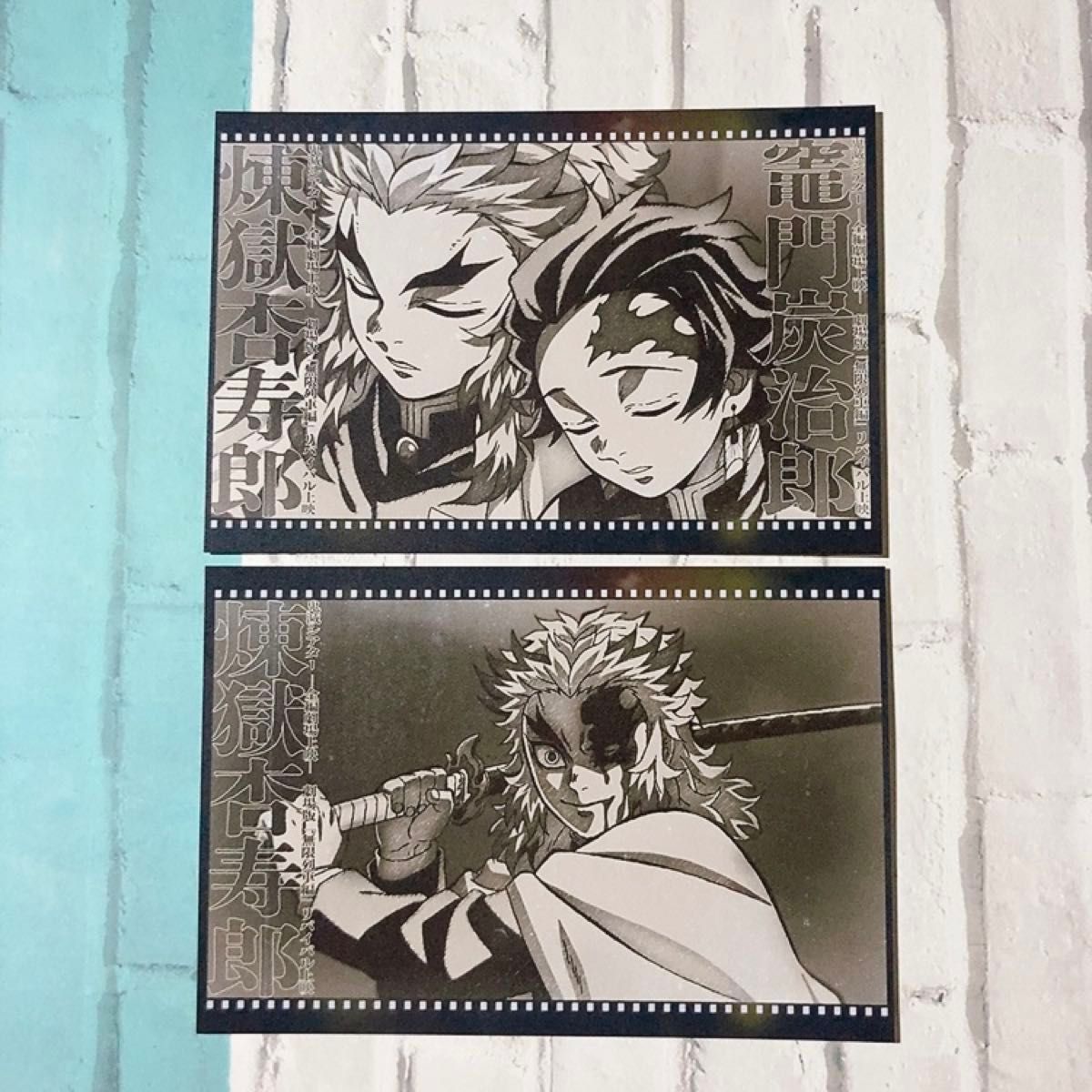 煉獄杏寿郎 竈門炭治郎 おすそ分け ポストカード ufotable dining お