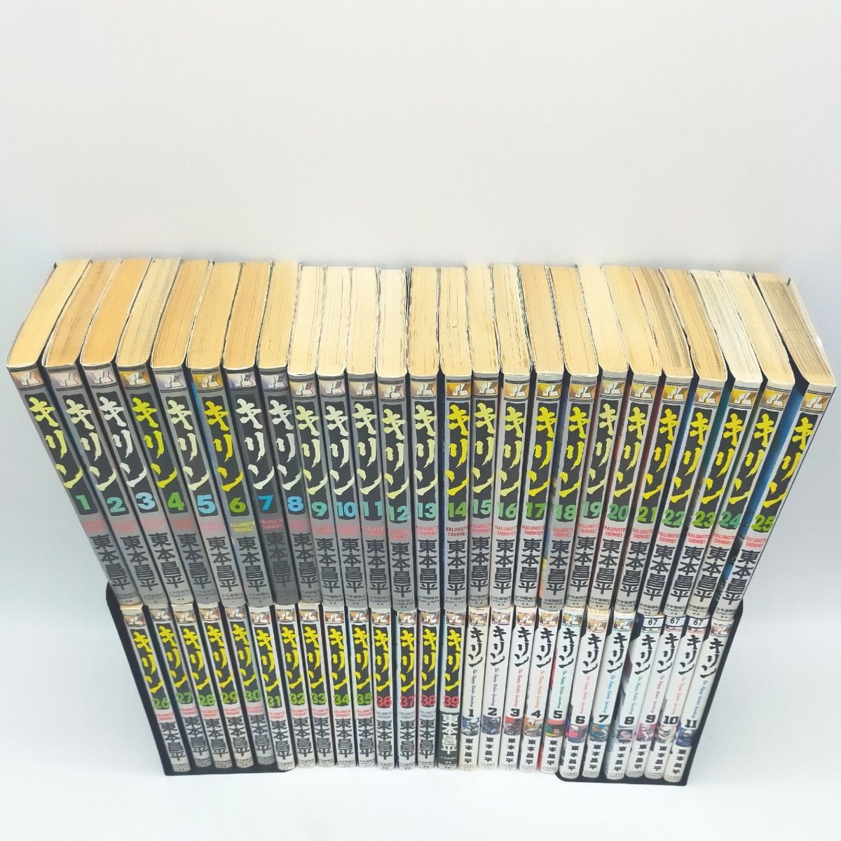 キリン 全39巻 キリン The Happy Ridder Speedway 全11巻 全50巻セット