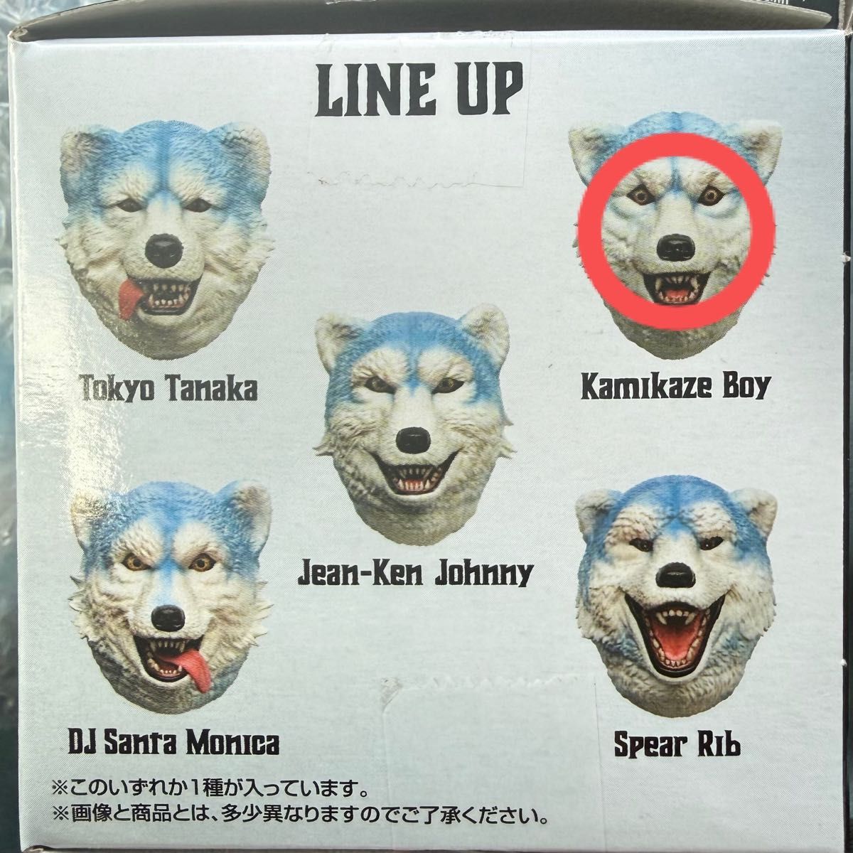 MAN WITH A MISSION 一番くじ H賞 フェイスマグネット カミカゼボーイ