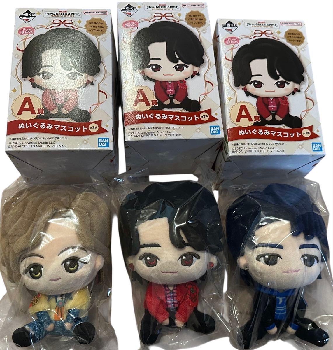 ミセスグリーンアップル 一番くじ A賞 ぬいぐるみマスコット 3種