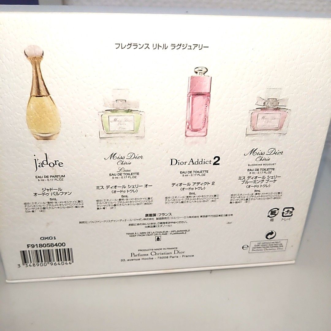 Christian Dior ディオール ミニ香水4点セット｜Yahoo!フリマ（旧