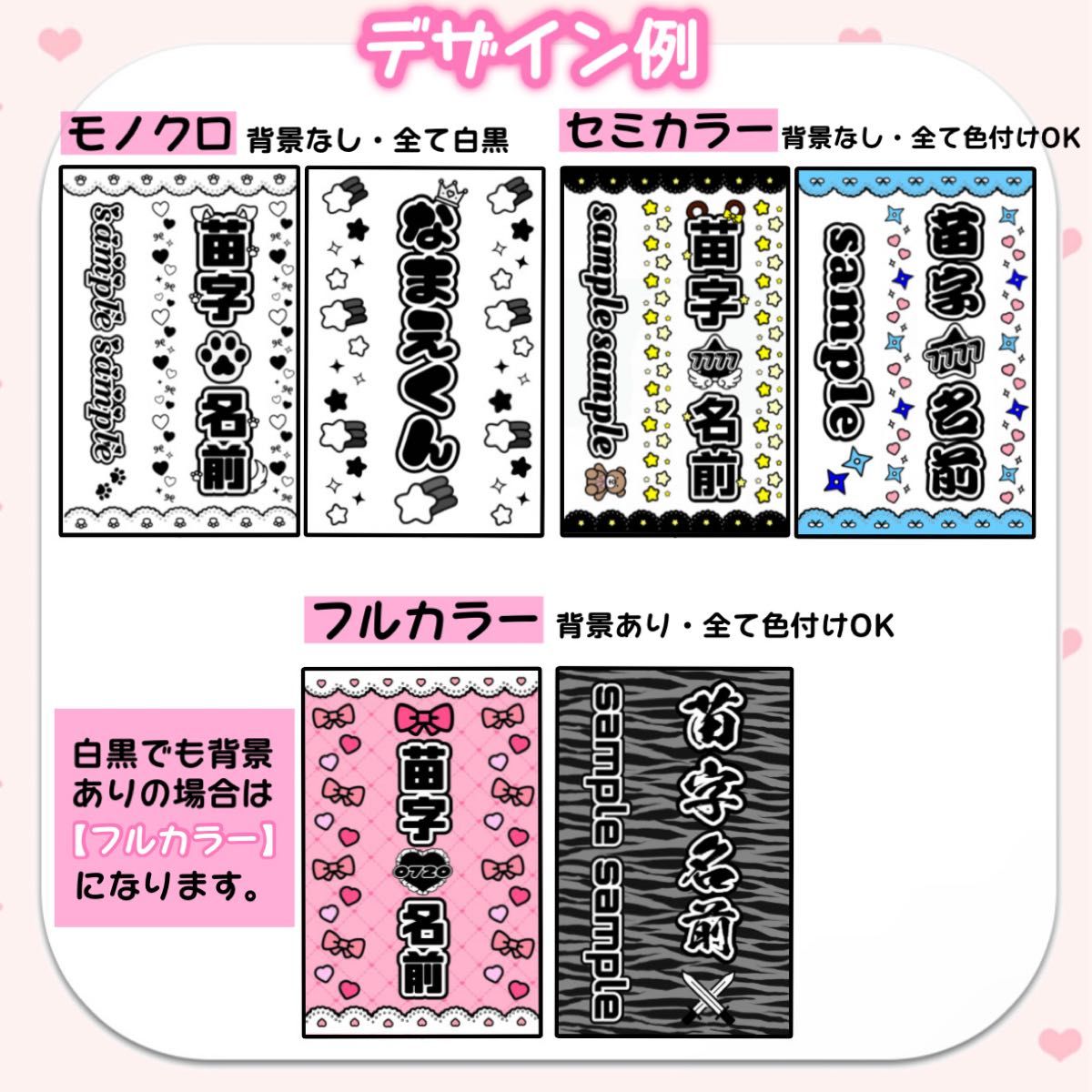 キンブレシート オーダー受付中【通常版】｜Yahoo!フリマ（旧PayPay