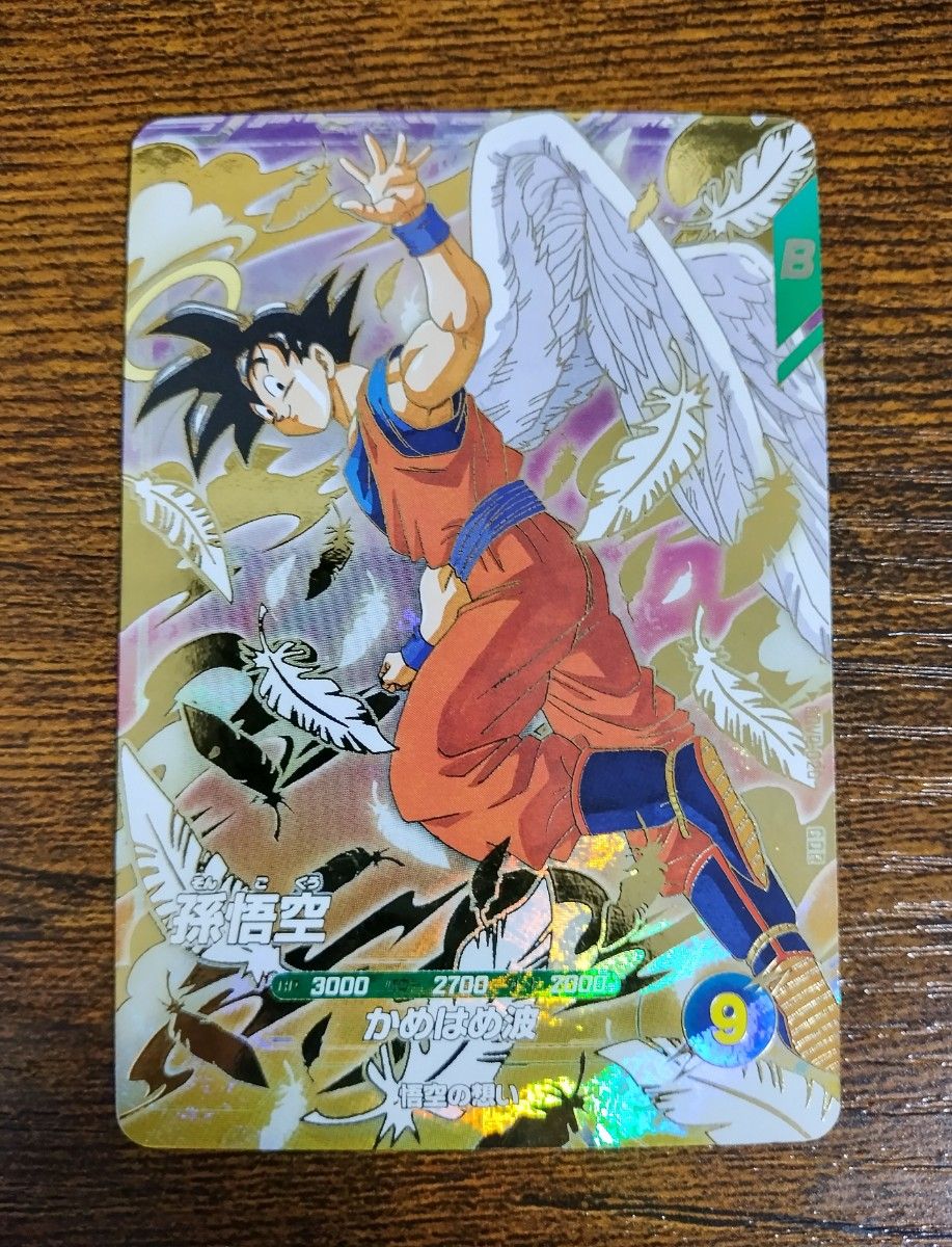 ドラゴンボール ダイバーズ 孫悟空 GDR SDVP-020 未開封 6枚