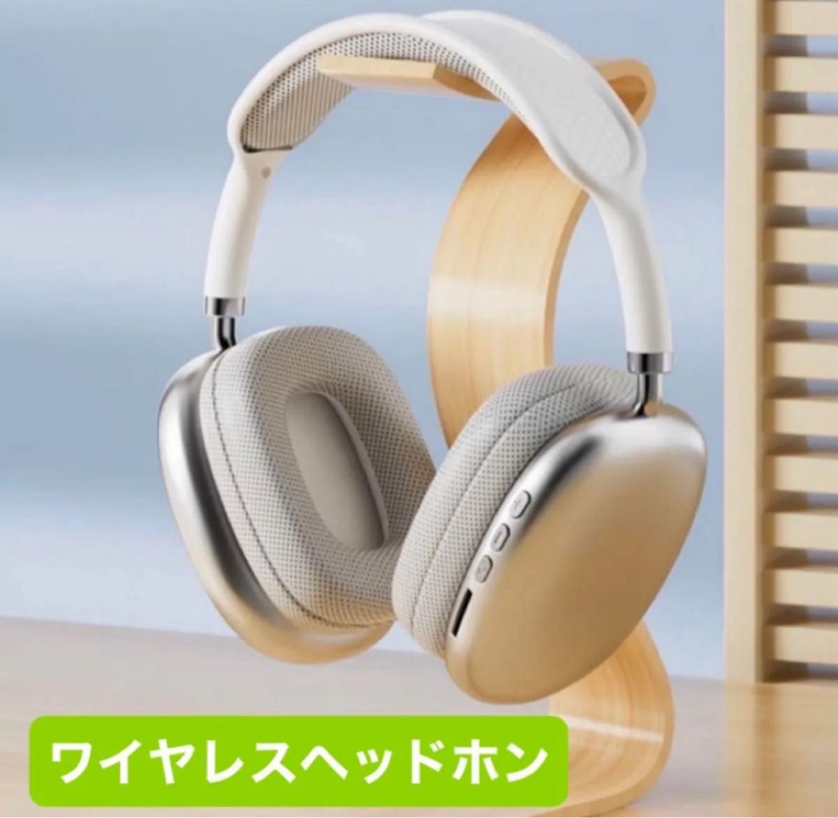 新品】ワイヤレスヘッドホン Bluetooth 音楽 ミュージック ゲーミング
