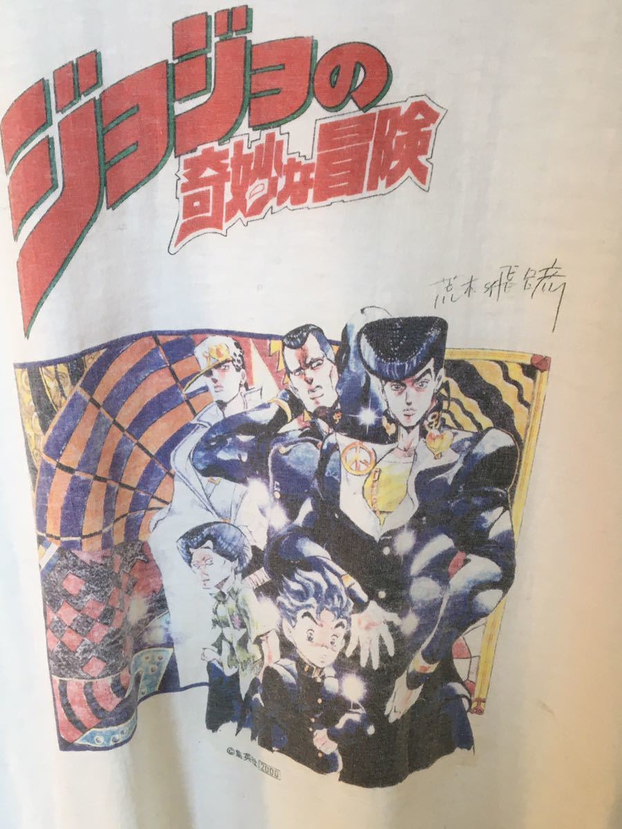 ジョジョの奇妙な冒険 第4部 東方仗助 空条承太郎 非売品Tシャツ 荒木