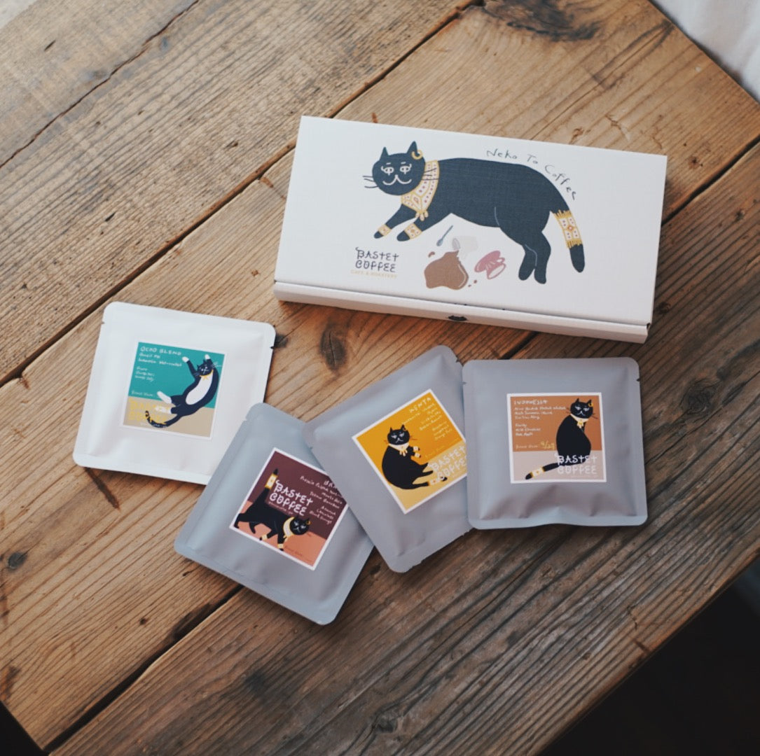 トライアルセット (送料無料) – BASTET COFFEE
