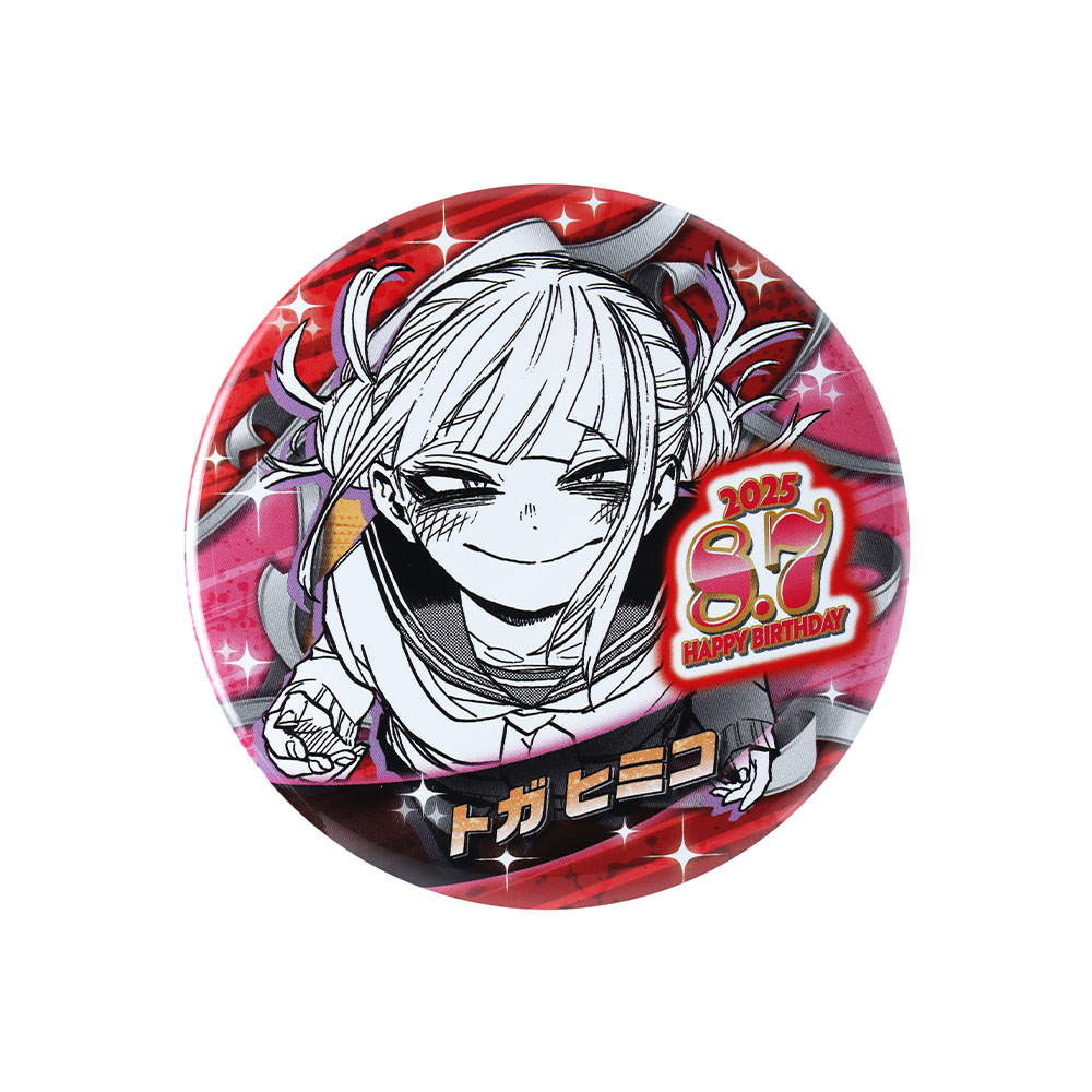 JUMP SHOP