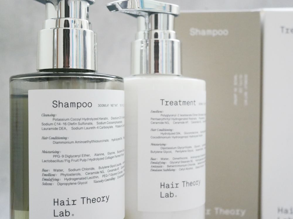Hair Theory Lab（ヘアセオリーラボ）シャンプー＆トリートメント発売