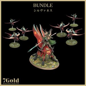 ORDER】シルヴァネス | ウォーハンマー通販 7GOLD