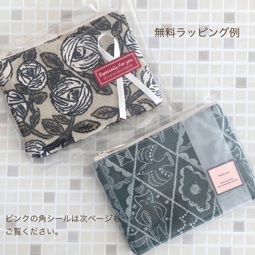 mina perhonen smile flower ミニ ポーチ ミナペルホネン の刺繍生地