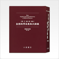 XD-Z9850 特長 | XD-Z | 電子辞書 | CASIO