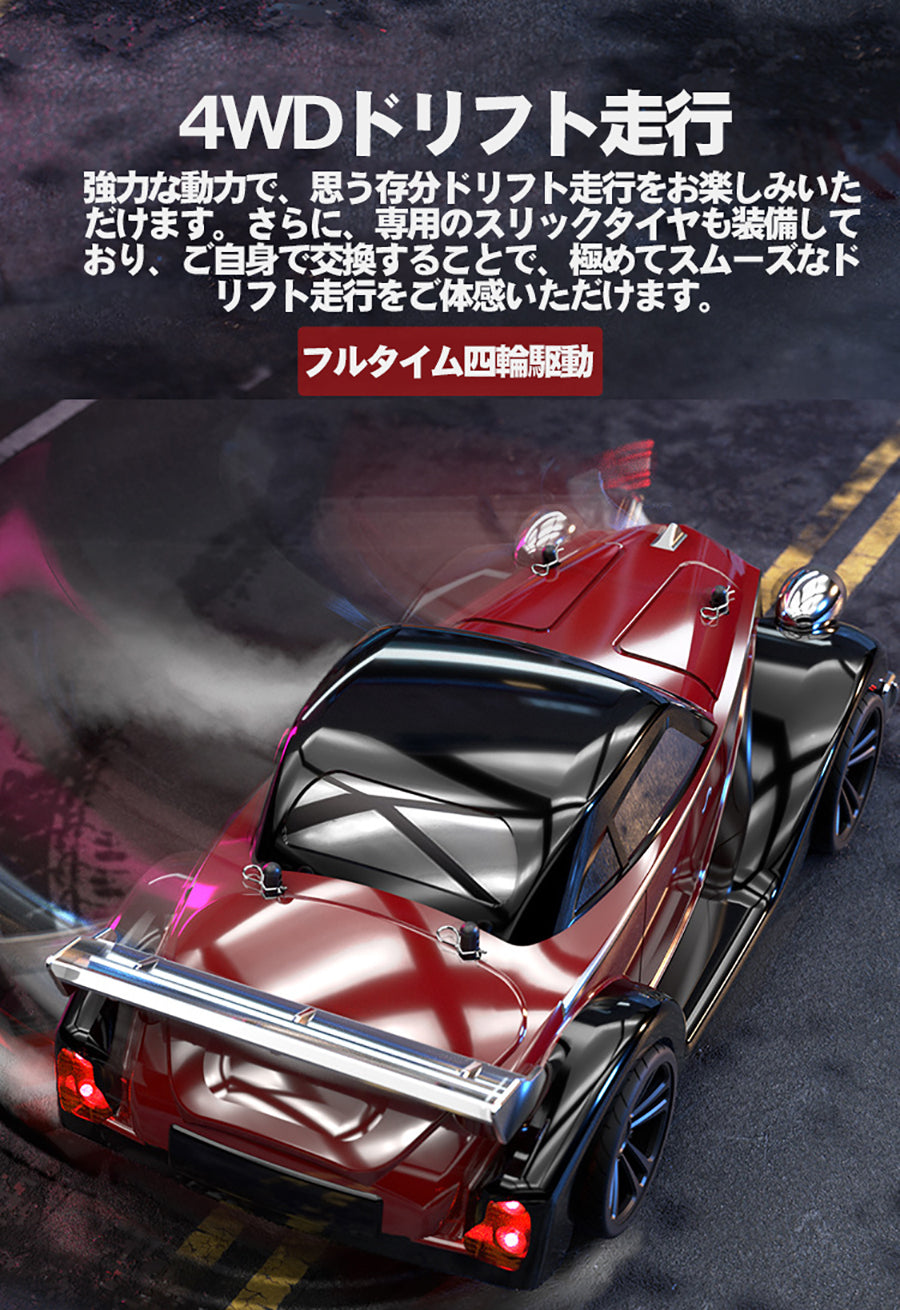 JJRC Q117E 1:16 4WDドリフトカー 35KM/H高速ラジコンカー – YOYOHOBBY