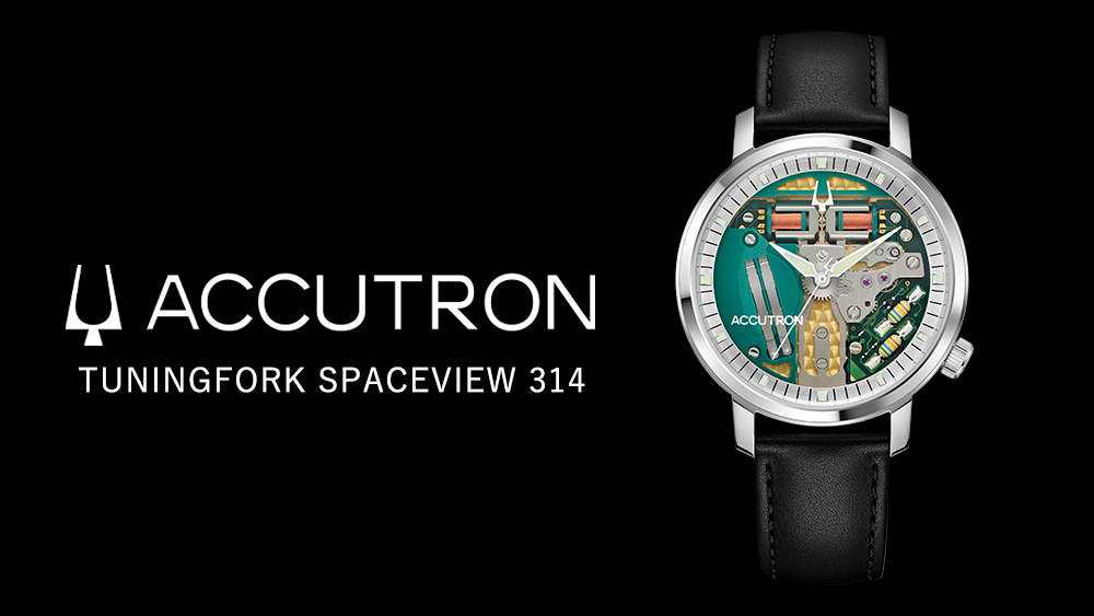 アキュトロン、革新的な音叉技術を復活して再登場。電子式音叉腕時計