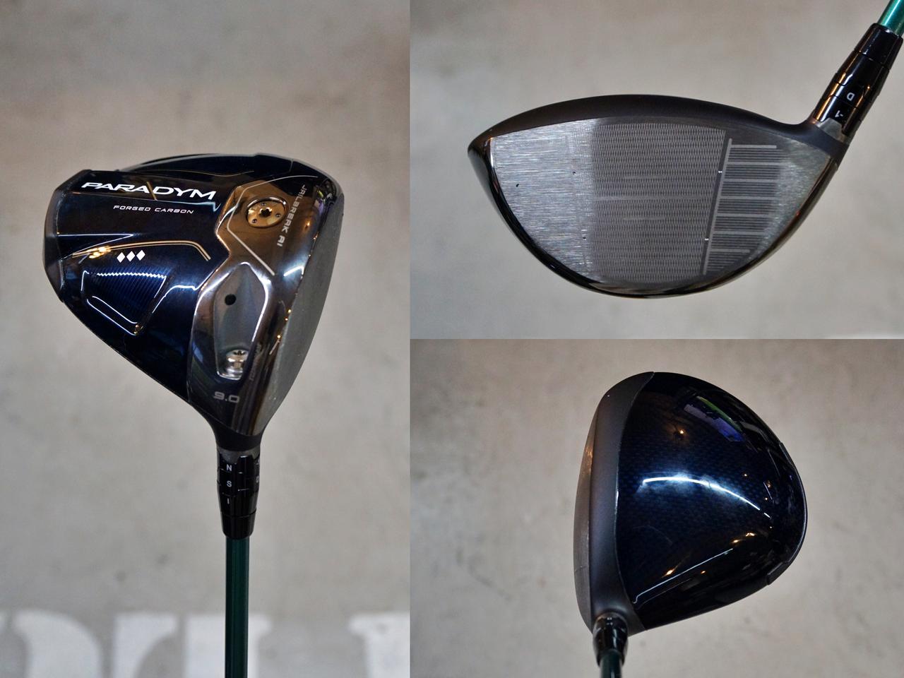 キャロウェイ「PARADYM」をプロが最速試打! 「パラダイム