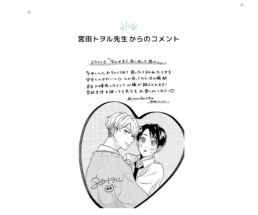 なんかもうあーあって感じ。フィフスアベニュー