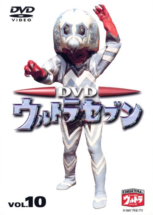 ゲオ公式通販サイト/ゲオオンラインストア【中古】10．ウルトラセブン