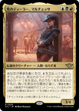 Foil】(029)《ウルザの物語/Urza's Saga》(ストアチャンピオンシップ